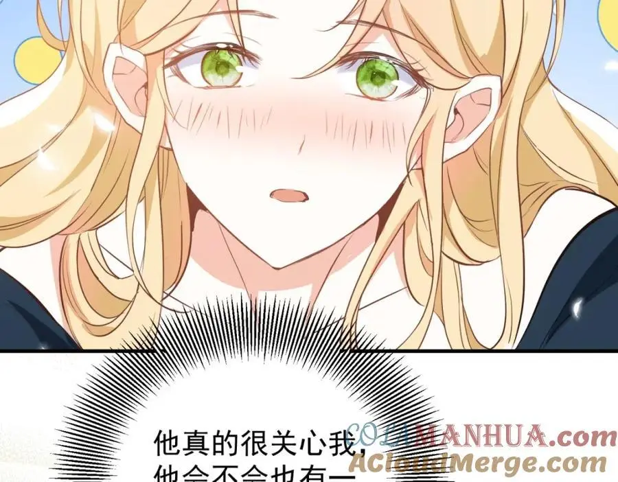 第36话 全部被看到75