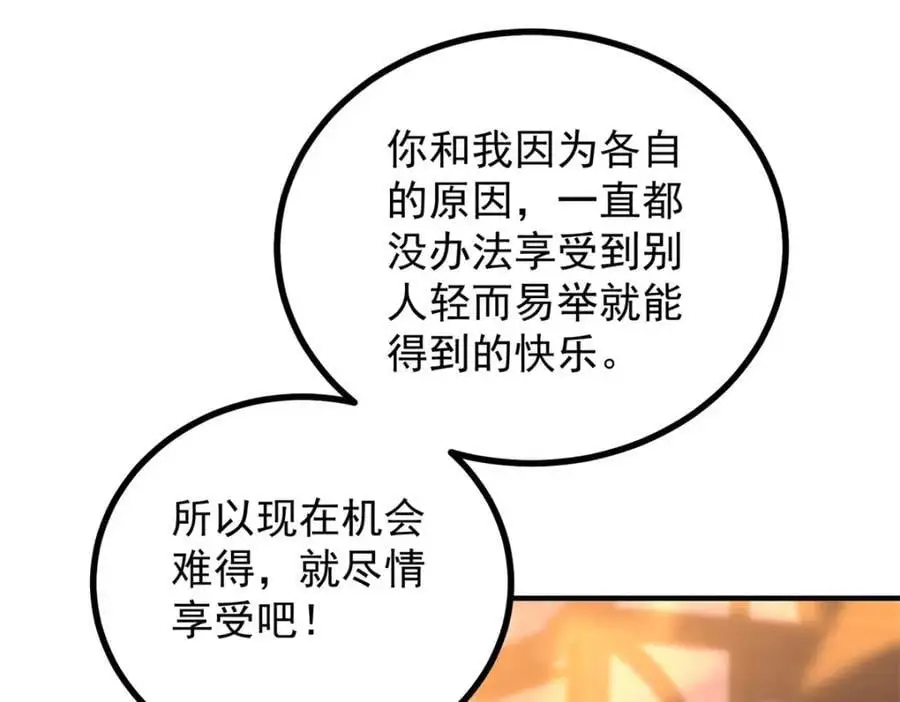 第34话 等、等一下！35