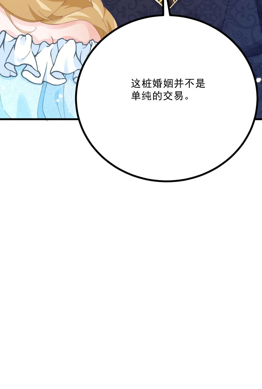 第13话 承诺36