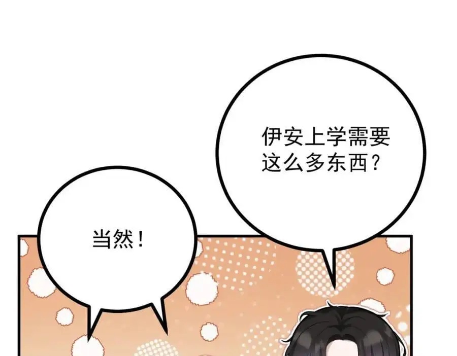 第30话 开学演讲71