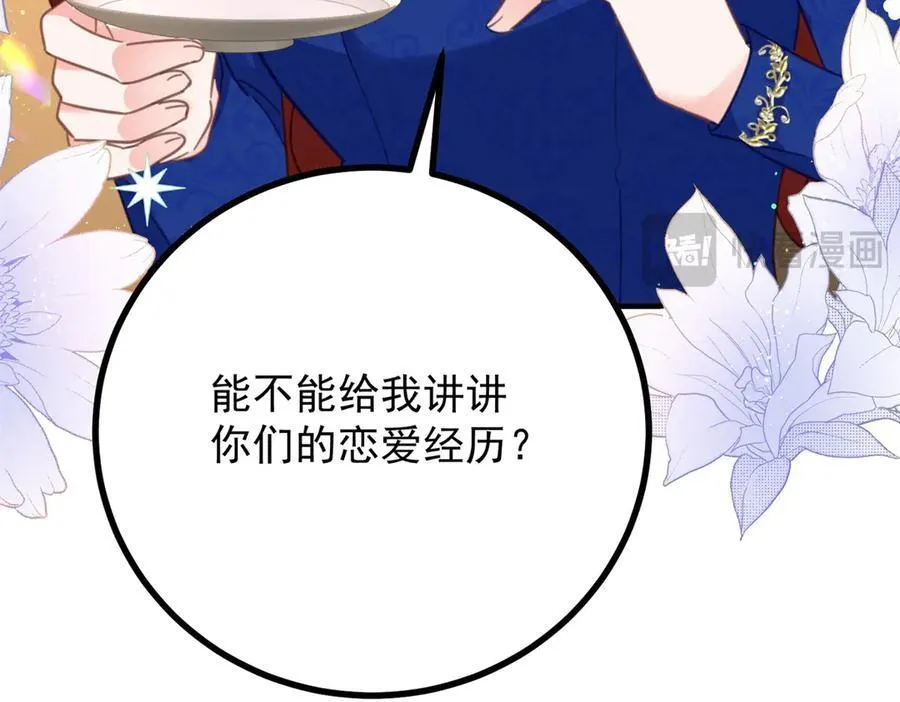 第59话 再次遇见79