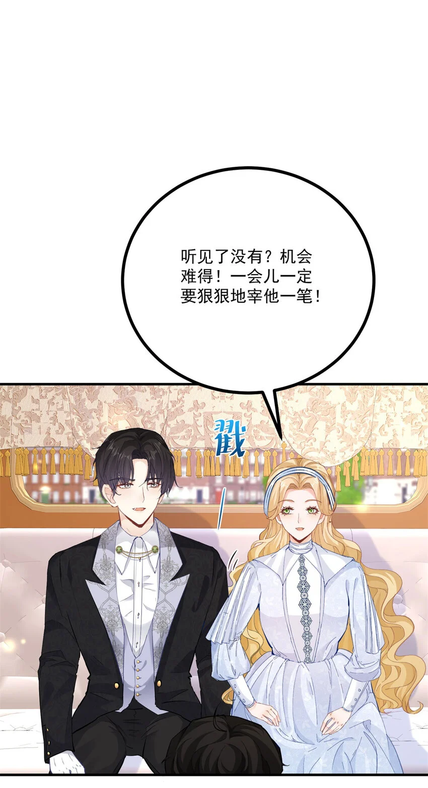 第21话 好好快乐一下16