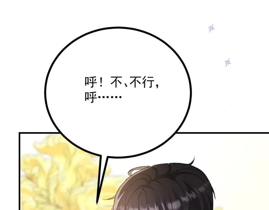 第46话 急迫的索求10
