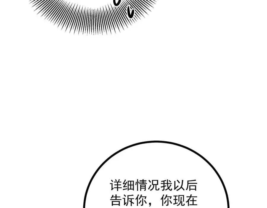 第29话 第一次拥抱73