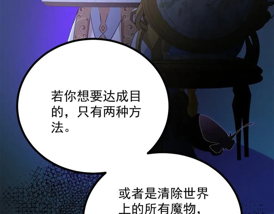 第72话 无法接近38