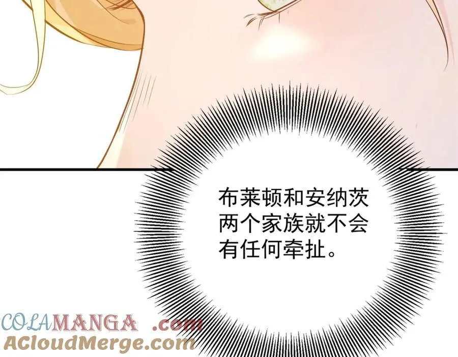 第52话 许下诺言72