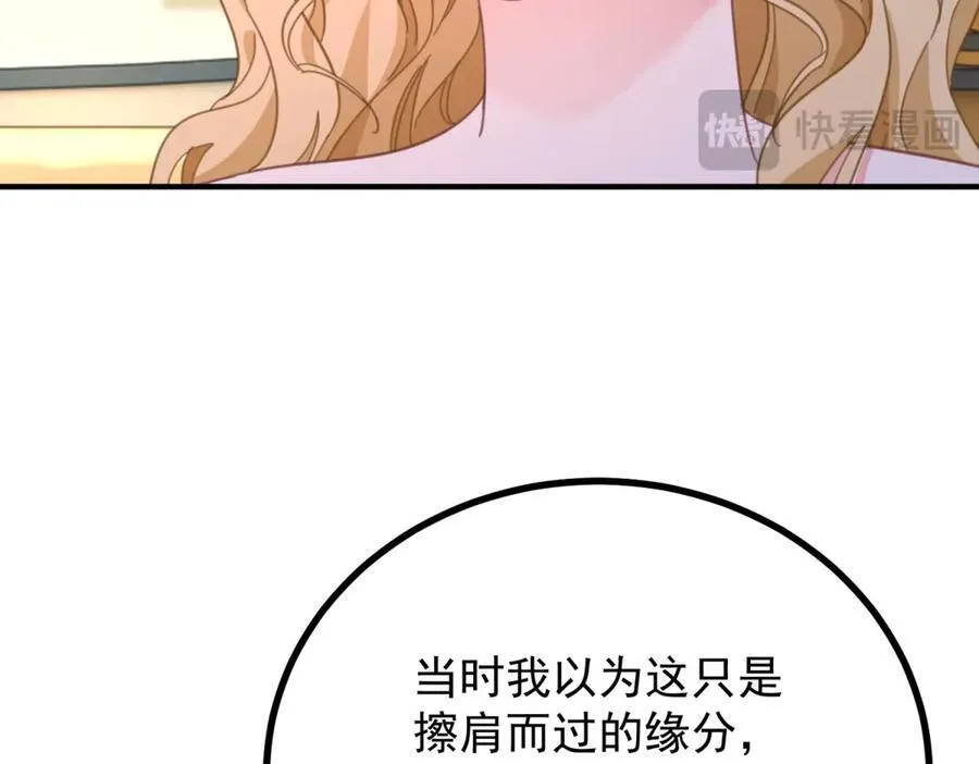 第60话 戴娜的心情47