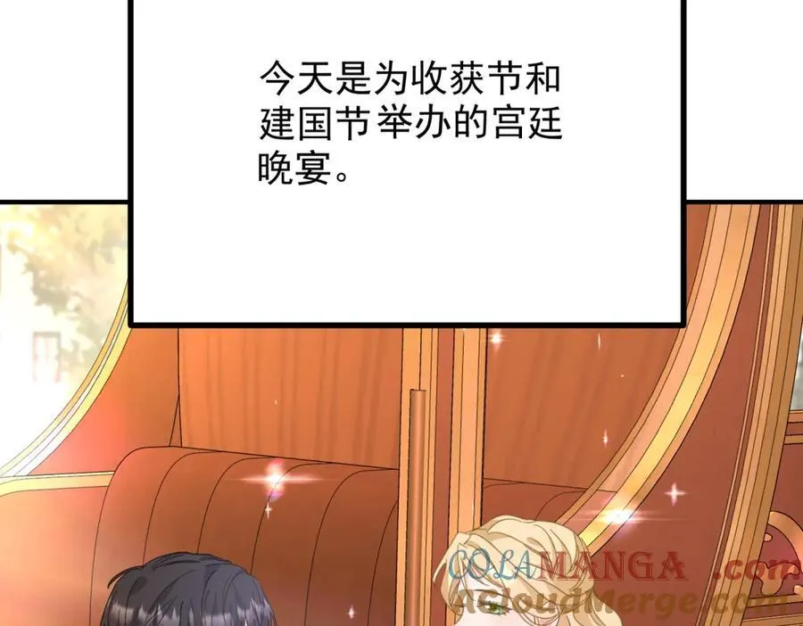 第63话 意乱情迷60