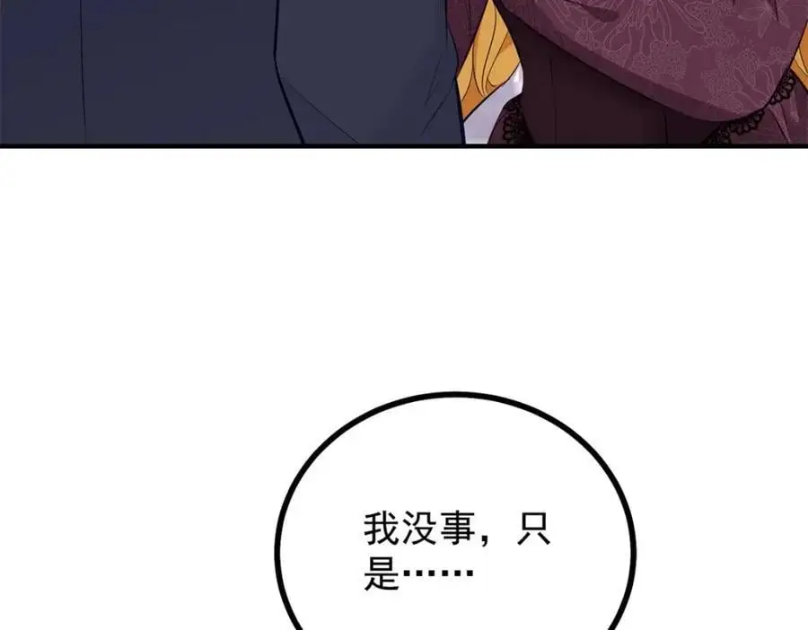 第35话 伊安的决心5