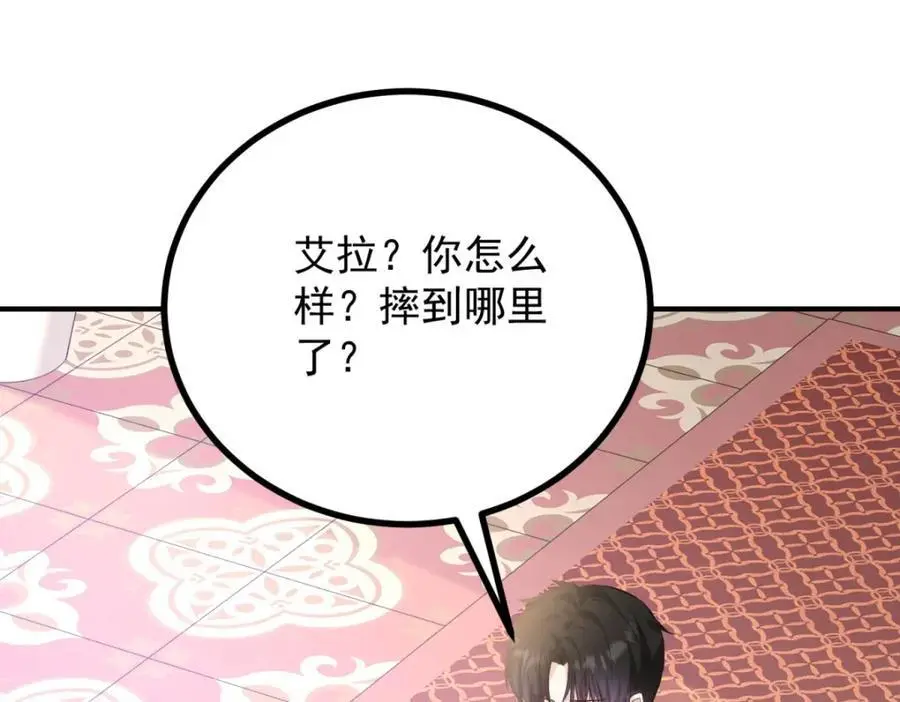第36话 全部被看到56