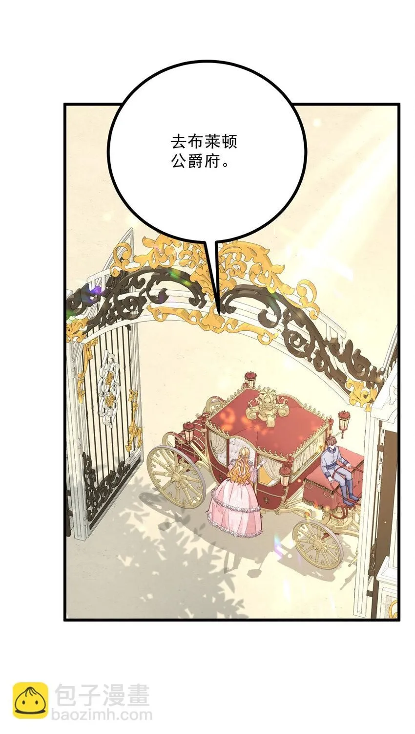 第7话 事实就是如此37