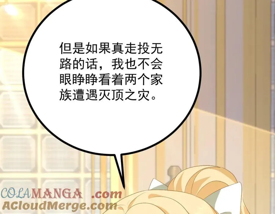 第69话 考量60