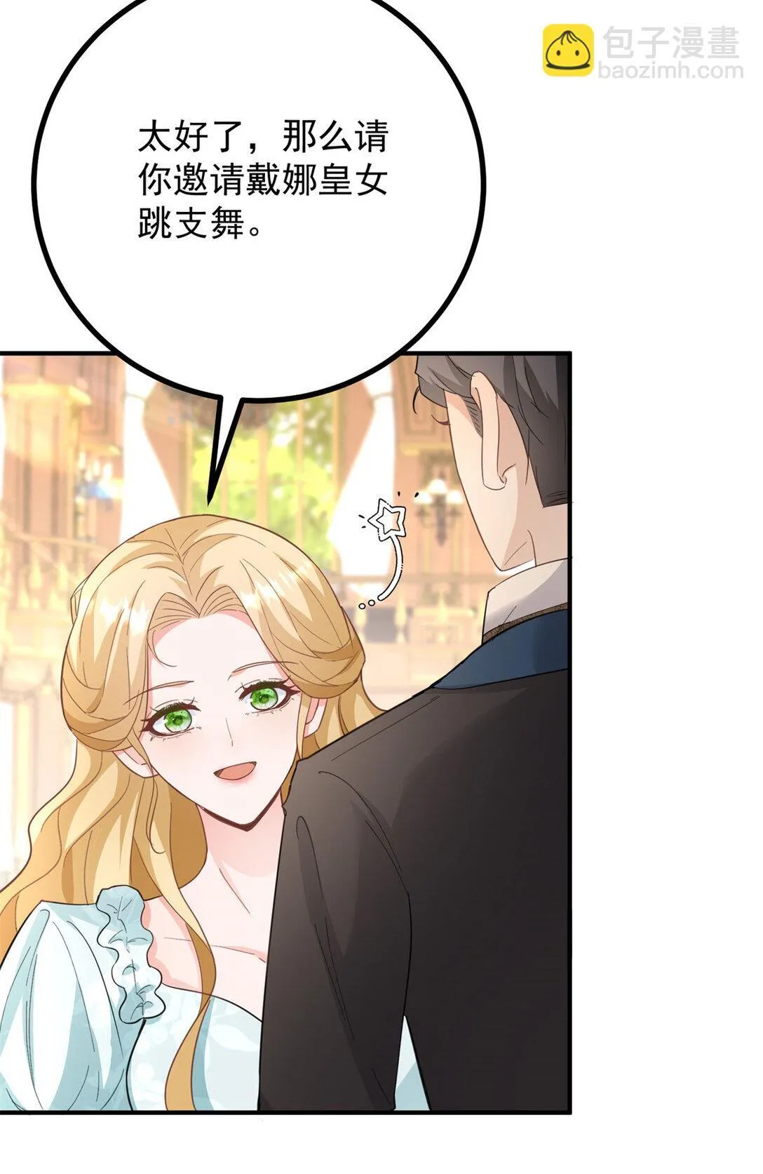 第64话 卑微的请求22