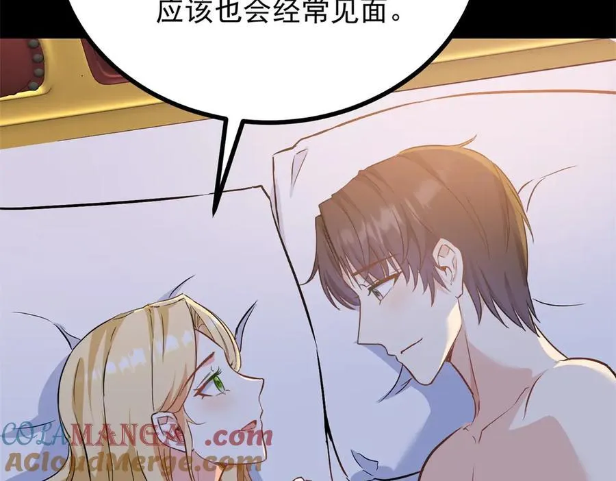 第54话 吃醋的罗伊登45