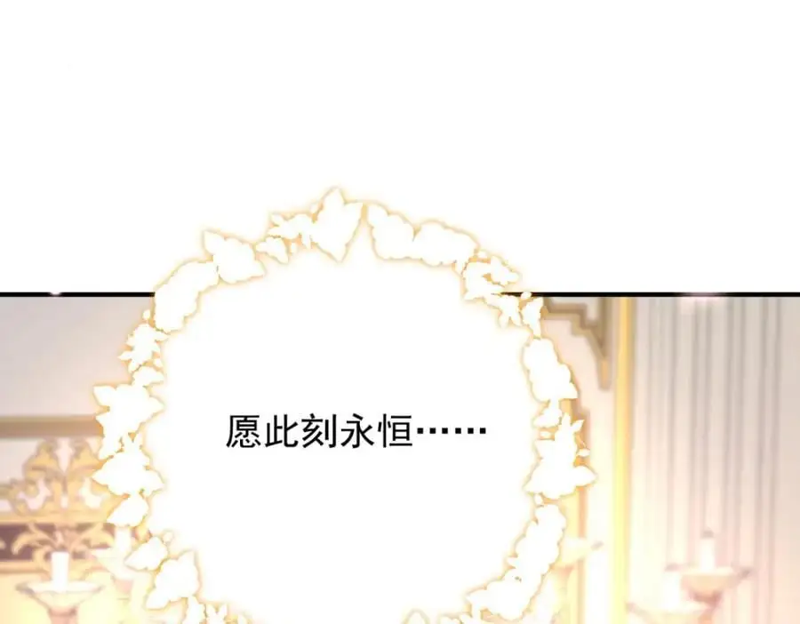 第29话 第一次拥抱89