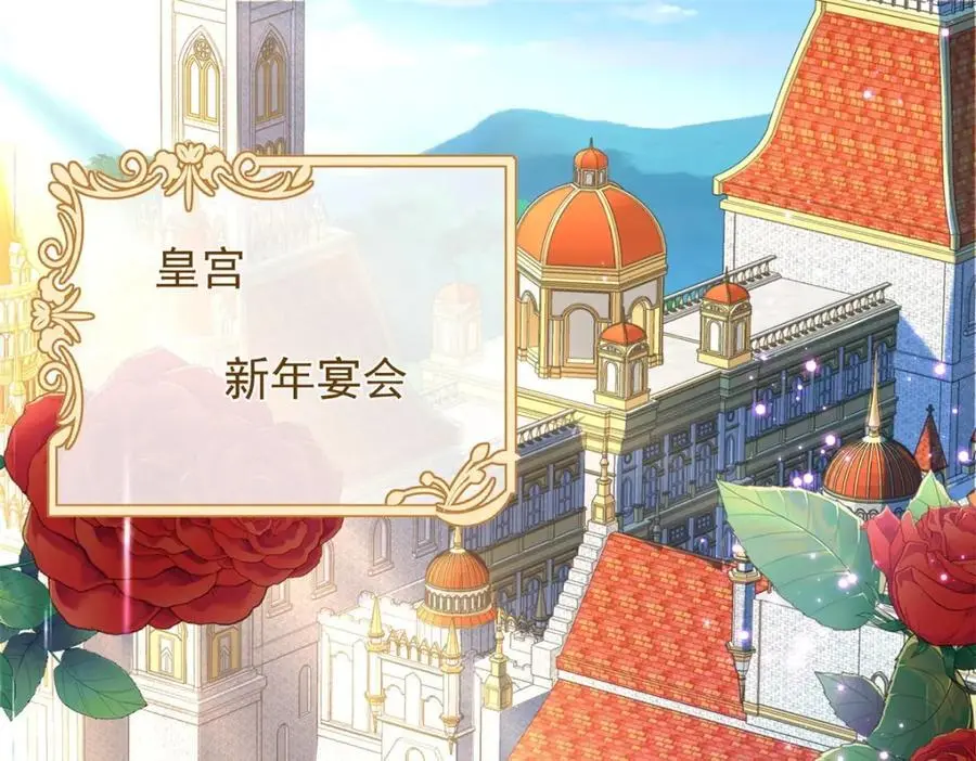 第26话 真正的美强惨3