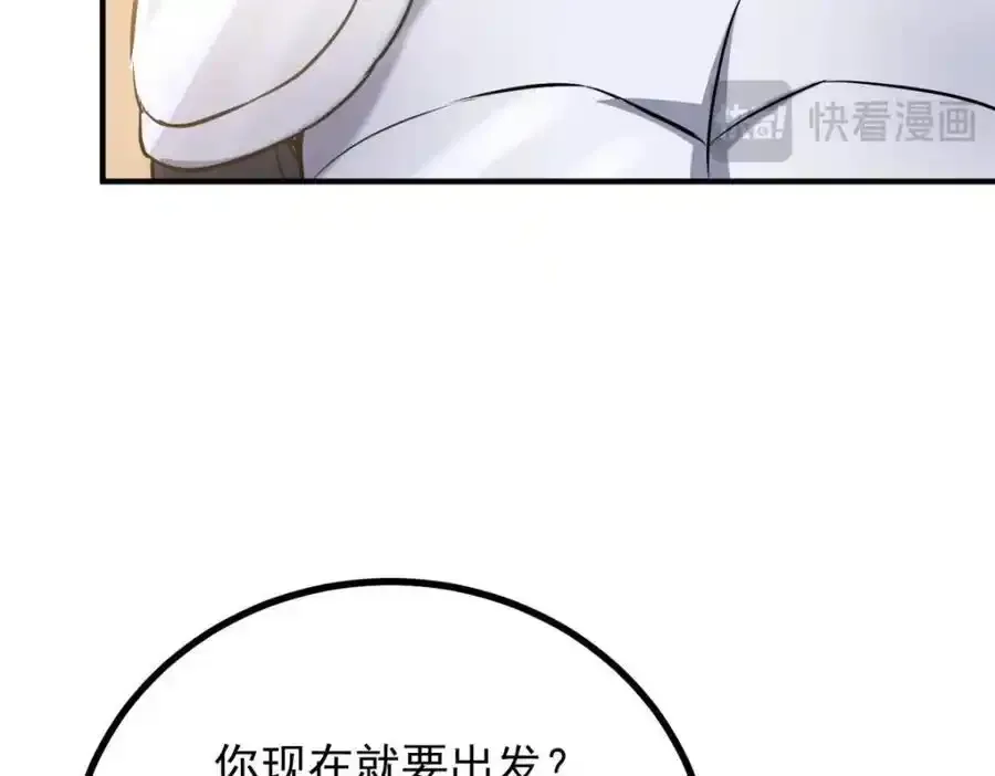 第40话 独自出发70