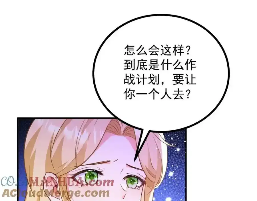 第41话 依依不舍3