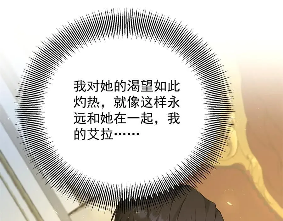第77话 灼热的渴望29