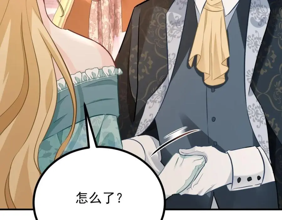 第31话 罗伊登的歉意53