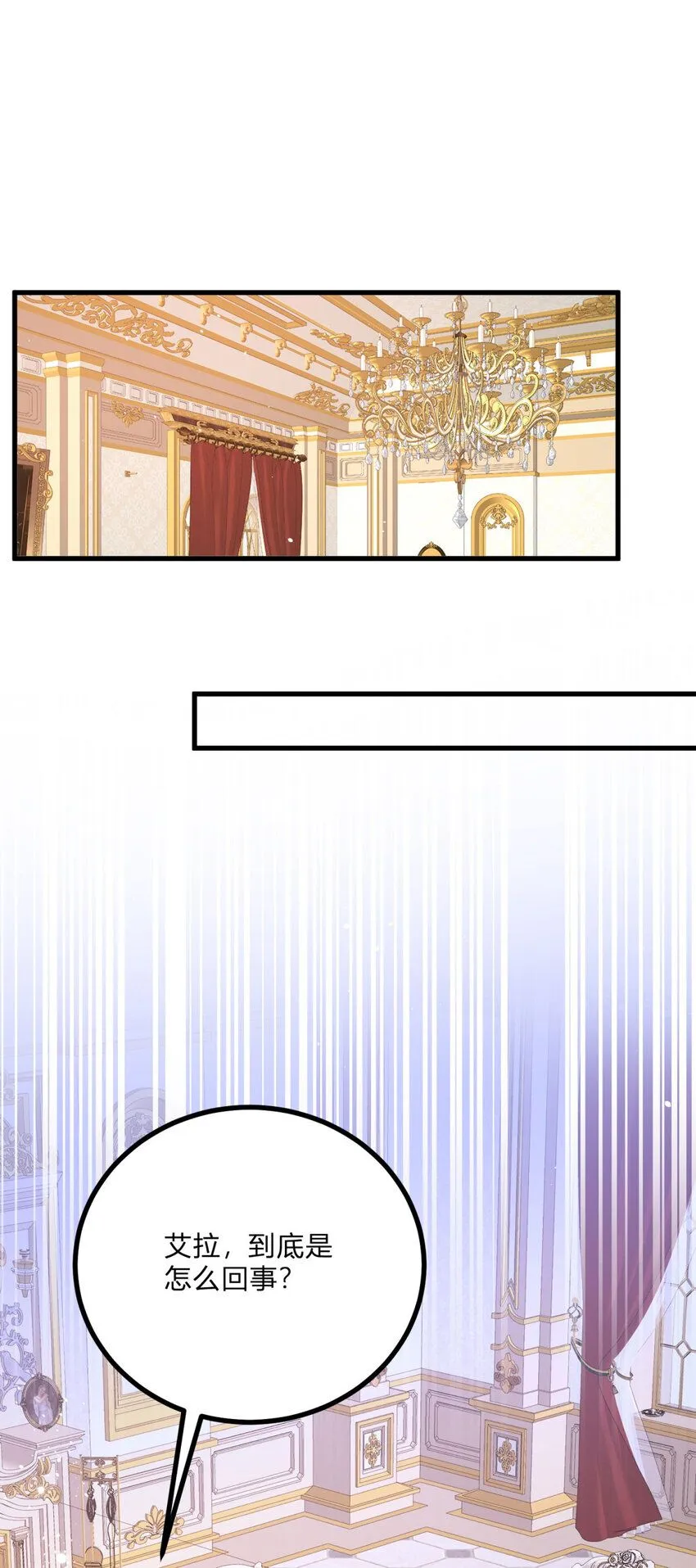 第4话 阻碍12