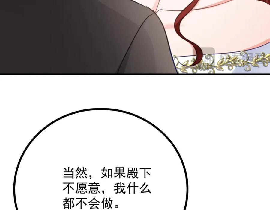 第65话 一直在等你65