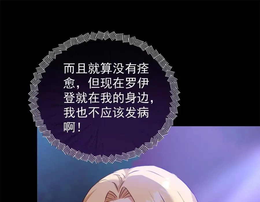 第47话 永远看不腻的美丽55