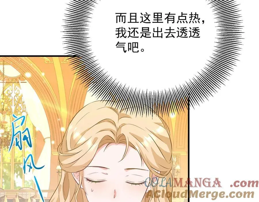 第66话 言下之意18