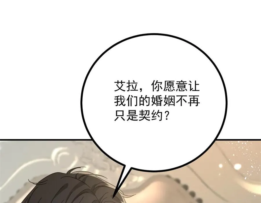 第63话 意乱情迷13