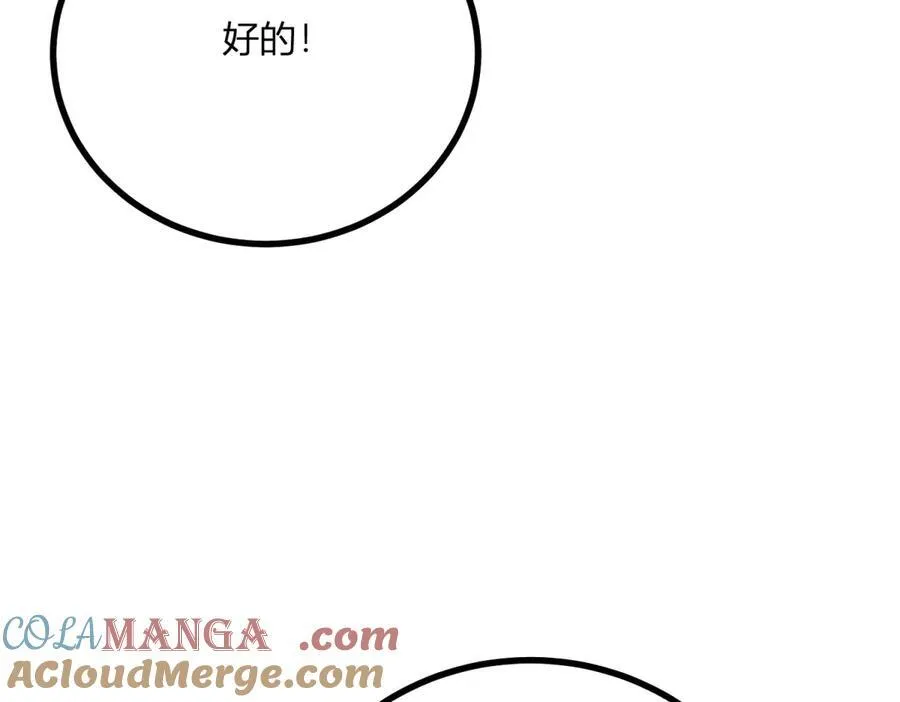 第58话 错失的约定36