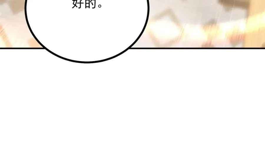 第42话 净化仪式41
