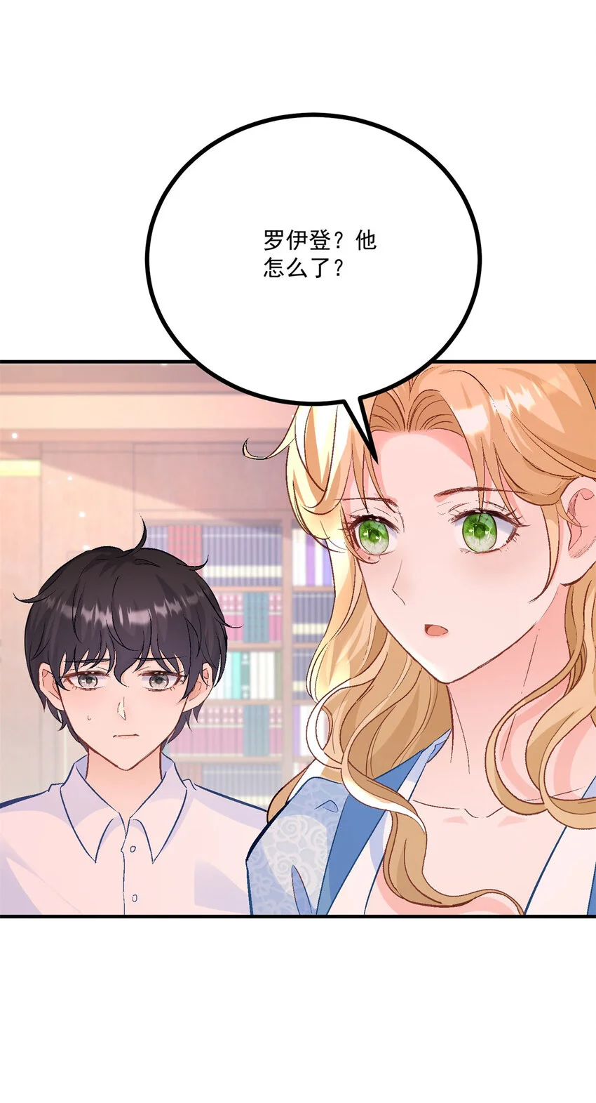 第24话 你会等我吗？15