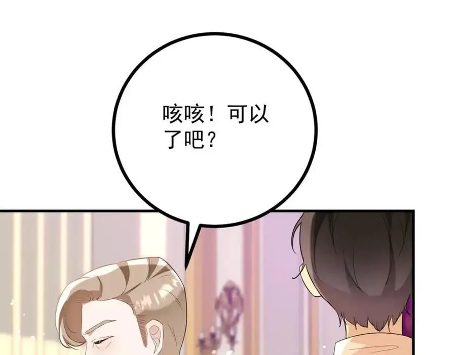 第27话 艾拉的压力山大25