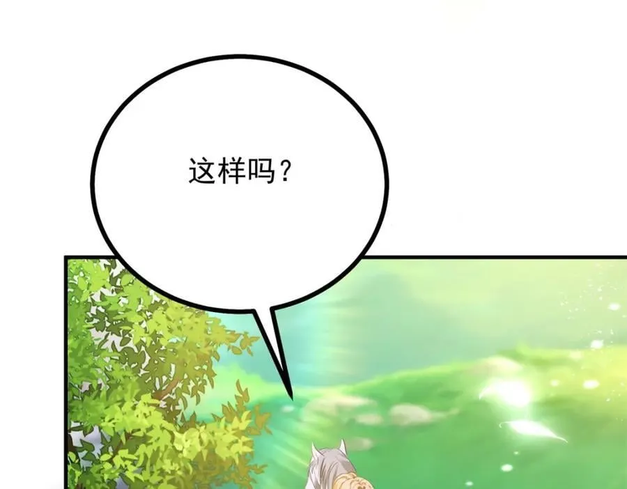 第37话 山顶的吻8