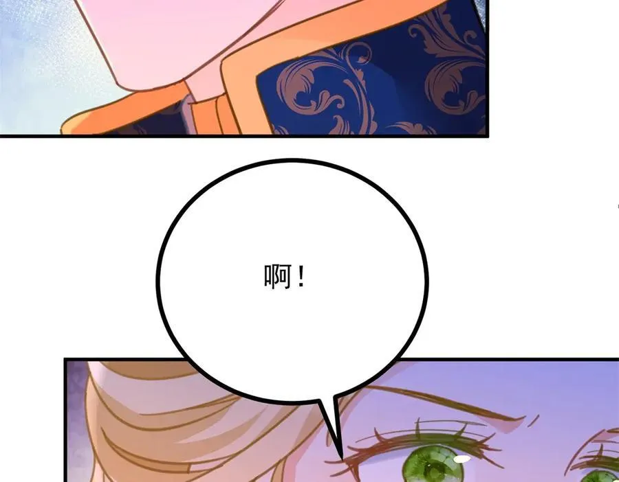 第67话 皇室的态度11