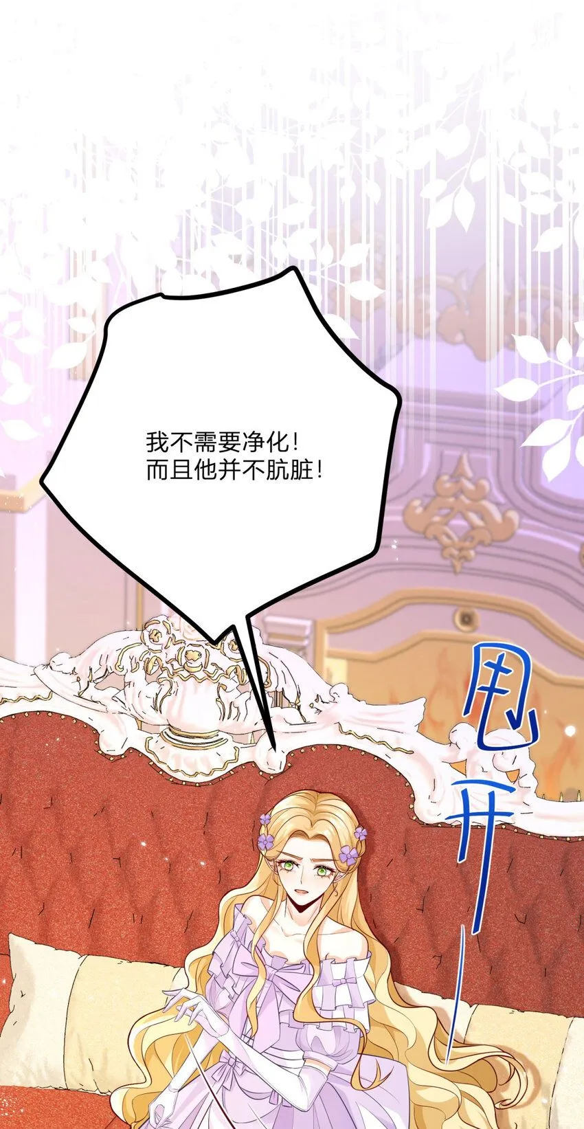 第4话 阻碍26