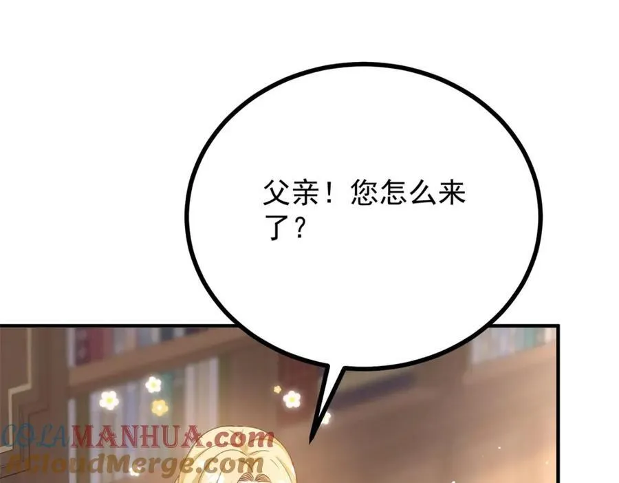 第43话 父亲的拜访45