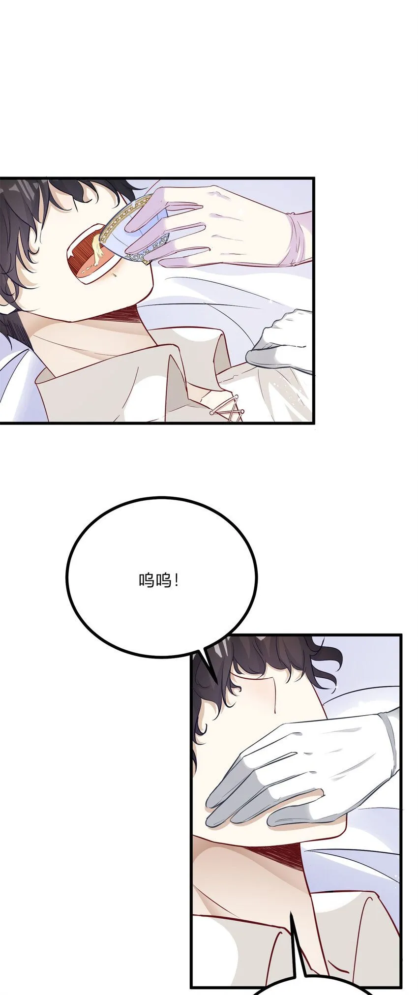 第5话 治疗39