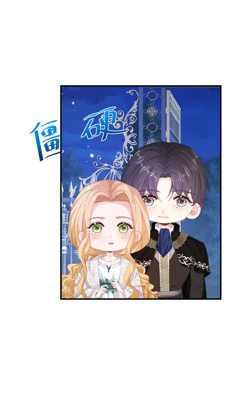 第20话 好像很好亲13