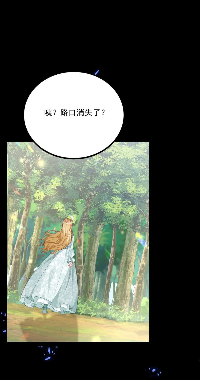 第6话 晕倒在他怀中38