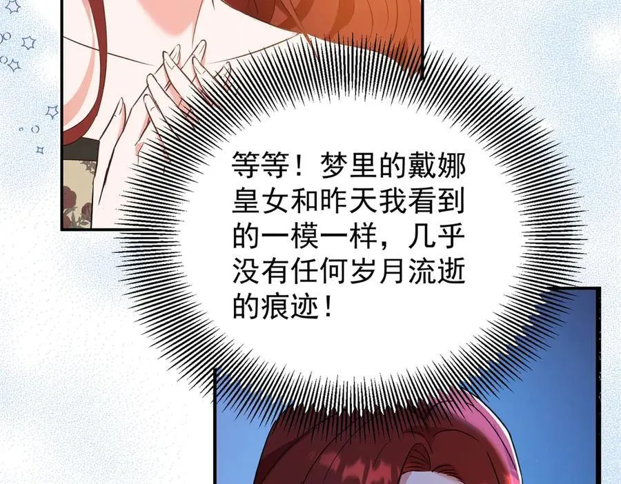 第55话 感知危险56