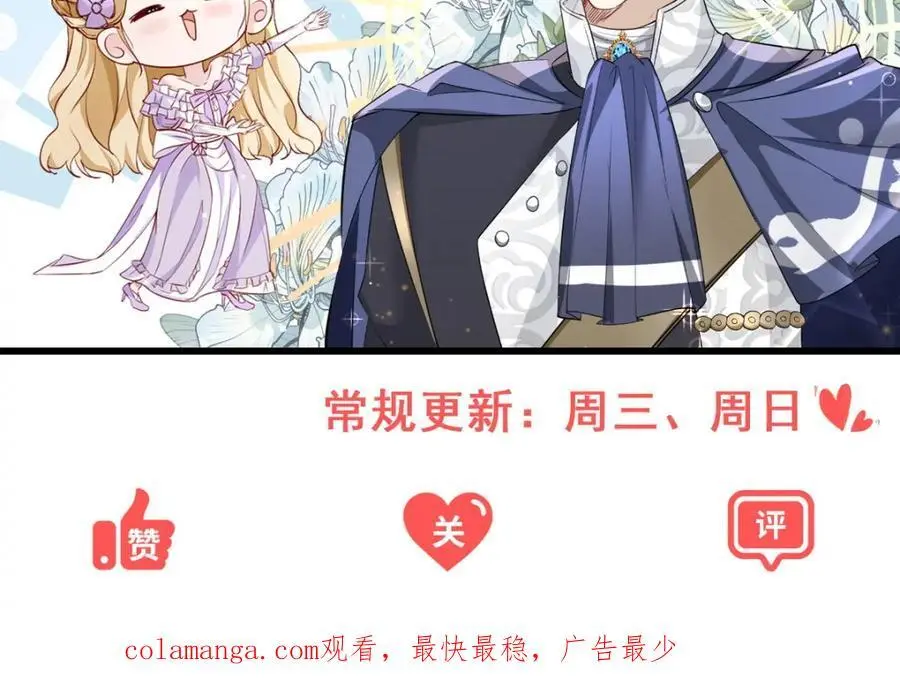 第32话 空荡荡的床铺91