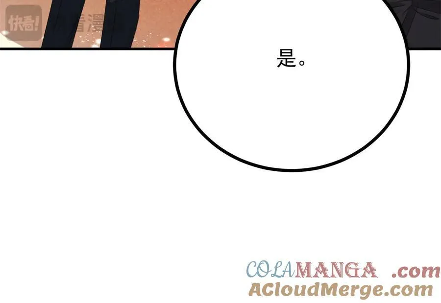 第69话 考量78