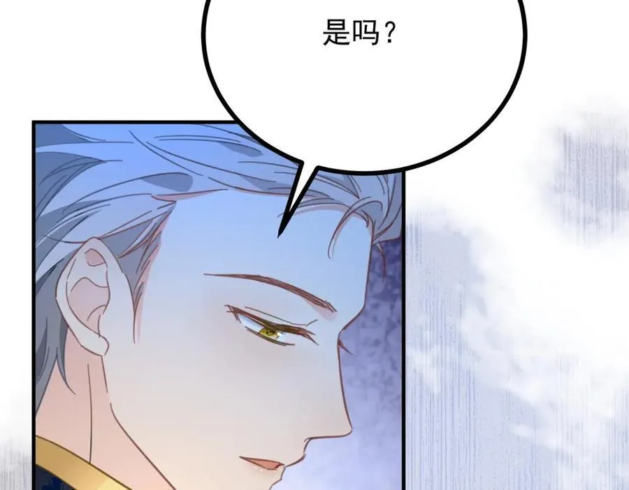 第61话 闲聊25