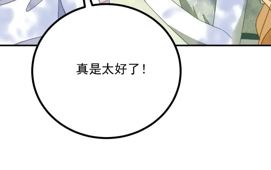 第70话 紧急传召41