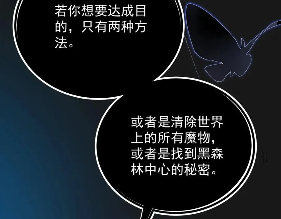 第43话 父亲的拜访25