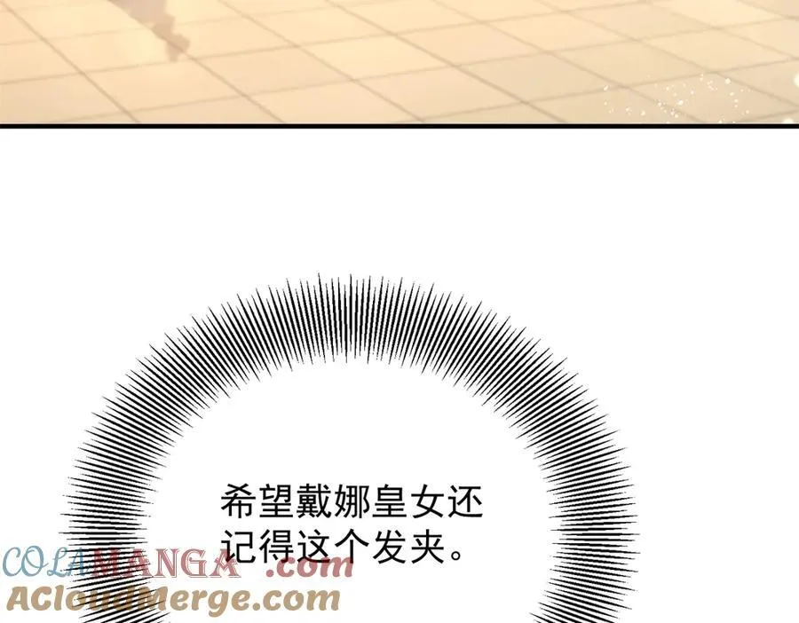 第59话 再次遇见45