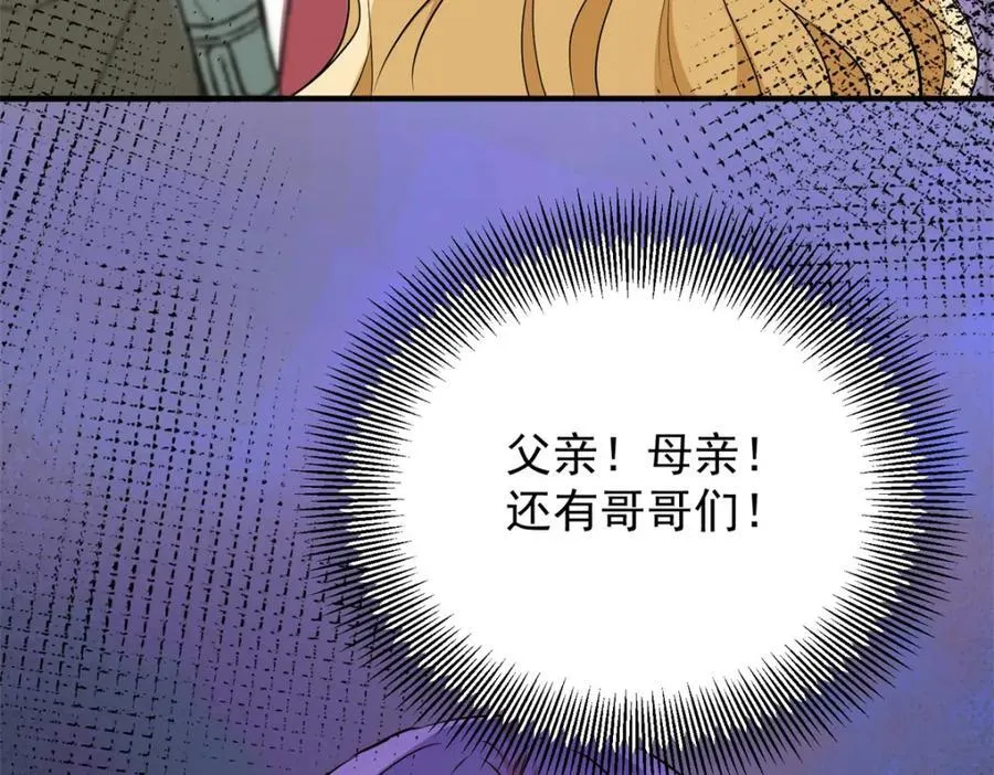 第51话 残酷的梦境49