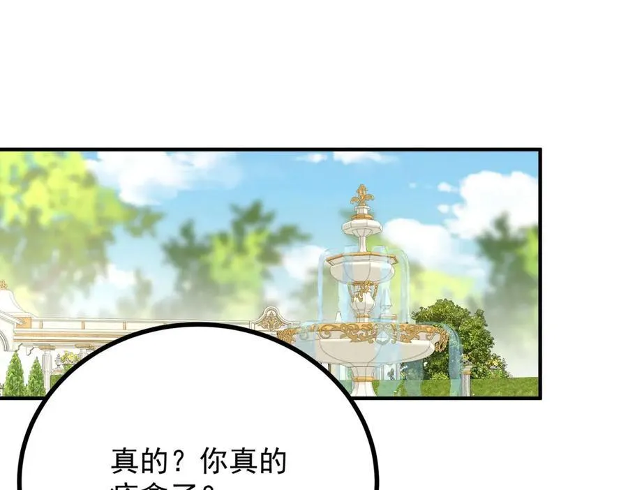 第70话 紧急传召32