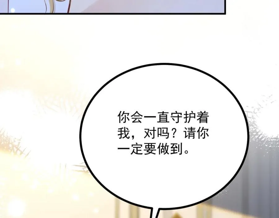 第52话 许下诺言59